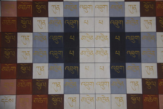 asiatisch beschriftete Quadrate